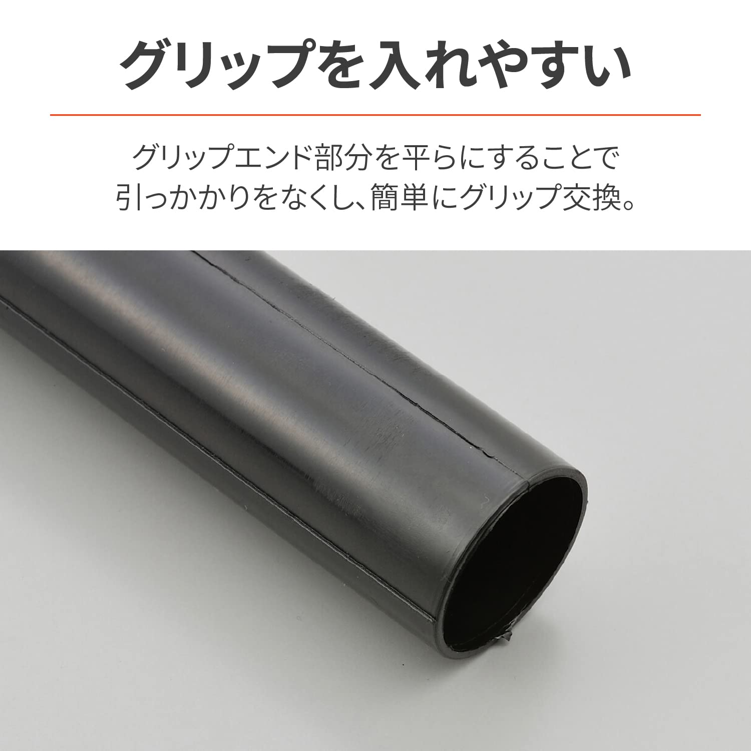 その他 [set] DAYTONA（バイク用品） 94939 デイトナ グリップ交換用