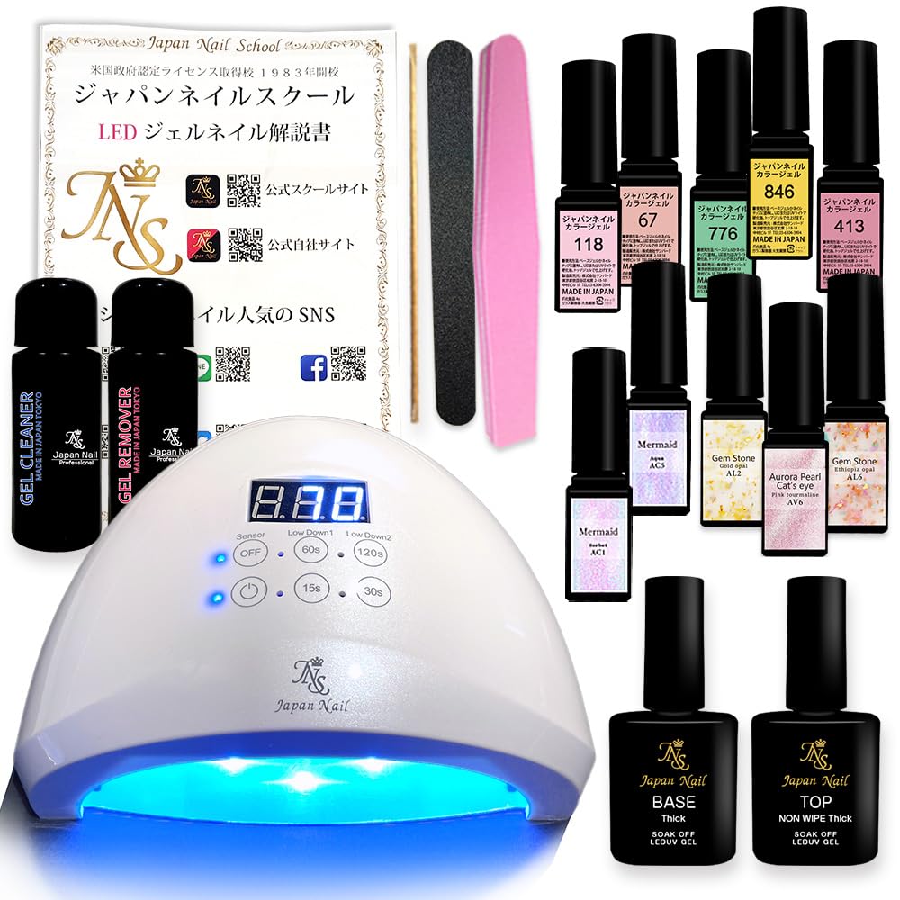 ジェルネイル(ポリッシュ・ライト)セット！おまけつき ジェルネイル(ポリッシュ・ライト)セット！おまけつき