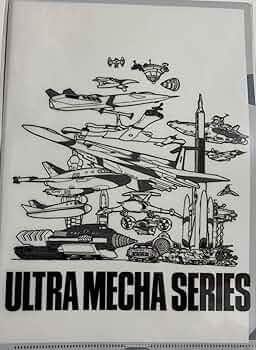 庵野秀明展　図録　ロゴクリアファイル　ロゴショッパー Amazon.co.jp: 庵野秀明展 クリアファイル ウルトラメカシリーズ