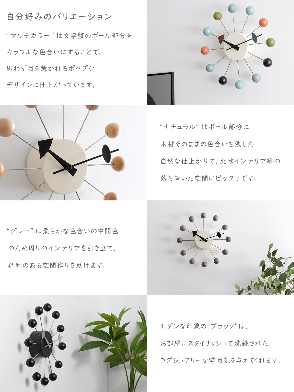 ジョージネルソン　ボールクロック　リプロダクト ジョージ・ネルソン】ボール クロック[リプロダクト家具