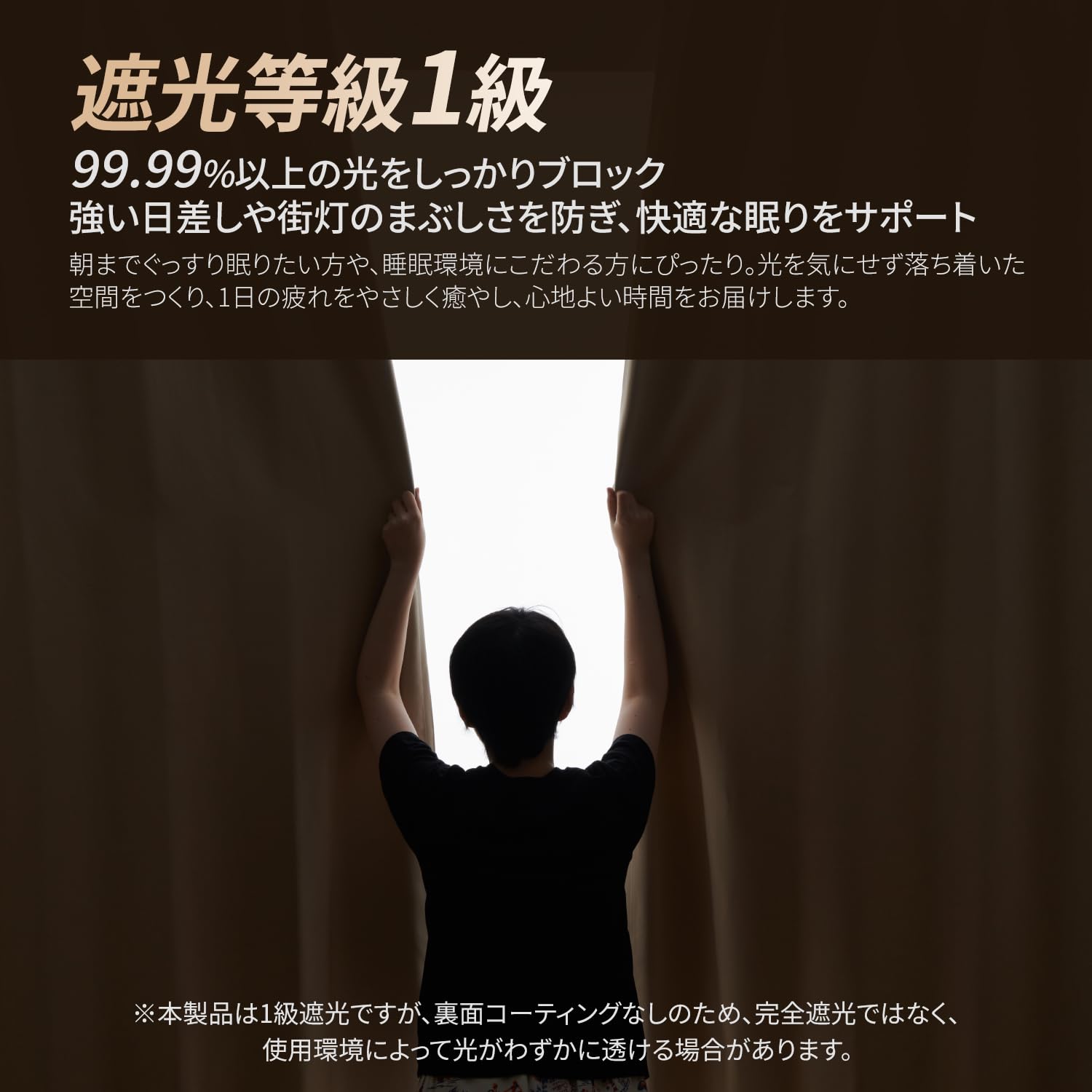 Amazon｜ATOKAZO カーテン 4枚セット 1級遮光 遮熱 保温 省エネ UV