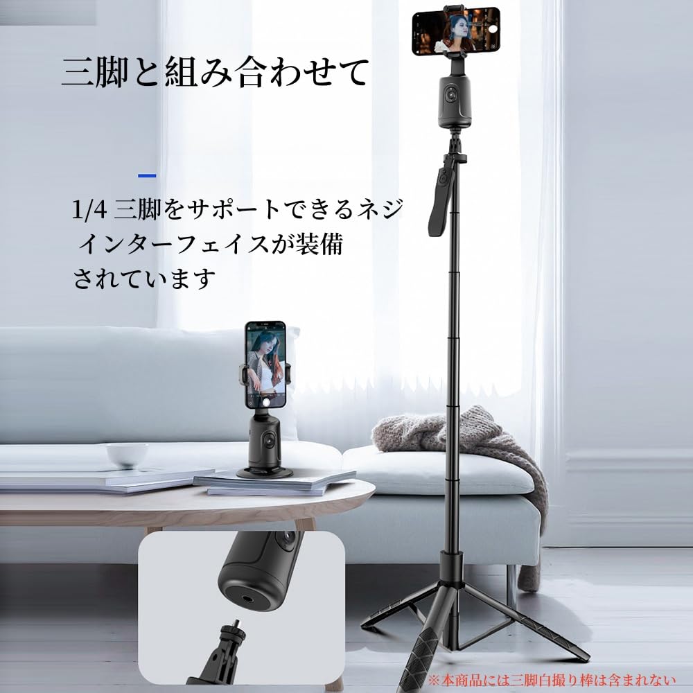 Amazon.co.jp: スマホ用ジンバル【360°顔認識 自動追尾】スマホ