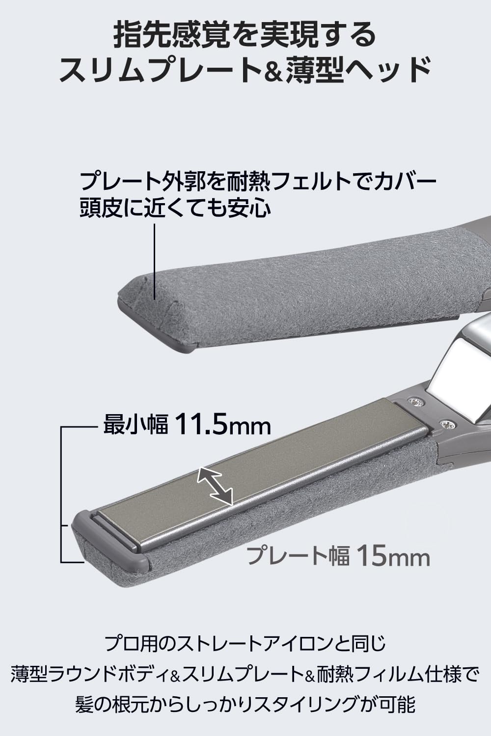 Amazon.co.jp: テスコム(TESCOM): ストレートアイロン・ブラシアイロン