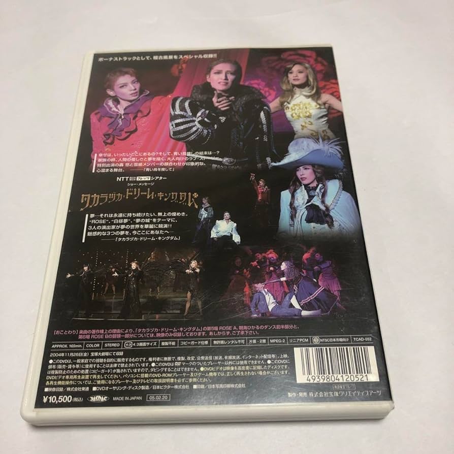 青い鳥 DVD BOX １〜５は未開封　希少なSAMPLE品 青い鳥 DVD BOX 1〜5は未開封 希少なSAMPLE品