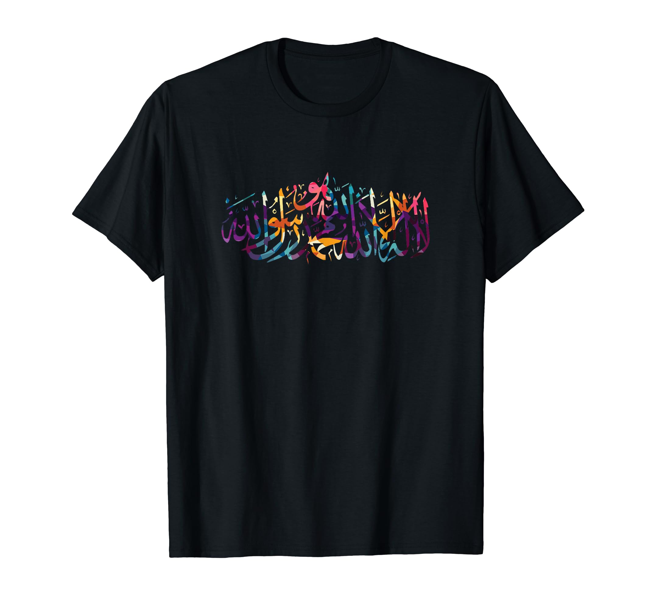 Al Shahada Funny Islamic Arabic Holiday Cool Humor Novelty T-Shirt