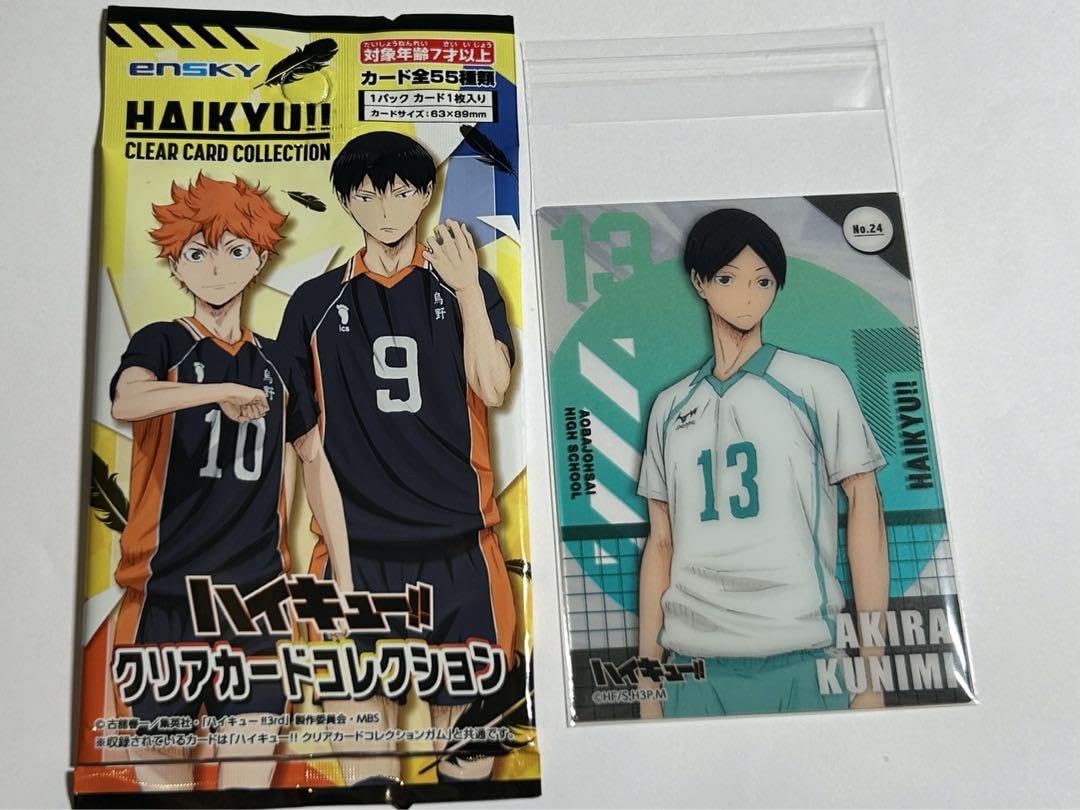 ハイキュー!! 援!! 選手カード　国見英　4枚×23セット　在庫あります 国見英 ハイキュー援カード 4枚セットの通販 by ミャウ｜ラクマ