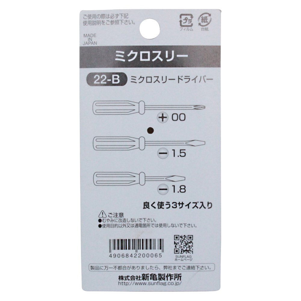 その他 Microsoft B4F-00030 Windows IoT: Parts List for Deployment