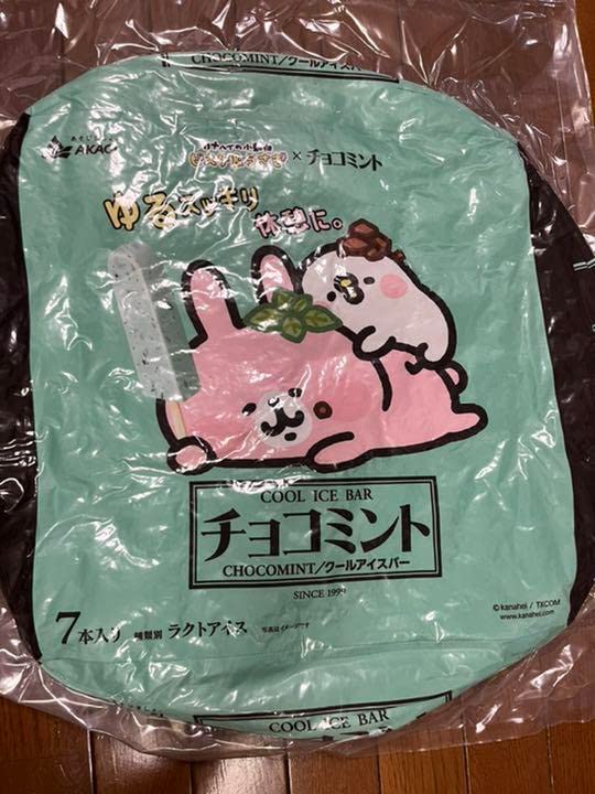 カナヘイ　チョコミント　クッション Amazon.co.jp: カナヘイ ピスケうさぎ チョコミントクッション