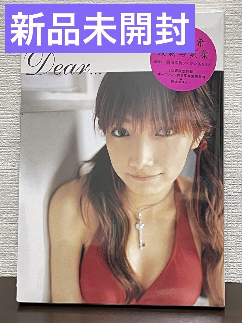 ゴマキ    後藤真希             販促非売品ポスター 2025年最新】Yahoo!オークション -後藤真希ポスター(印刷物)の