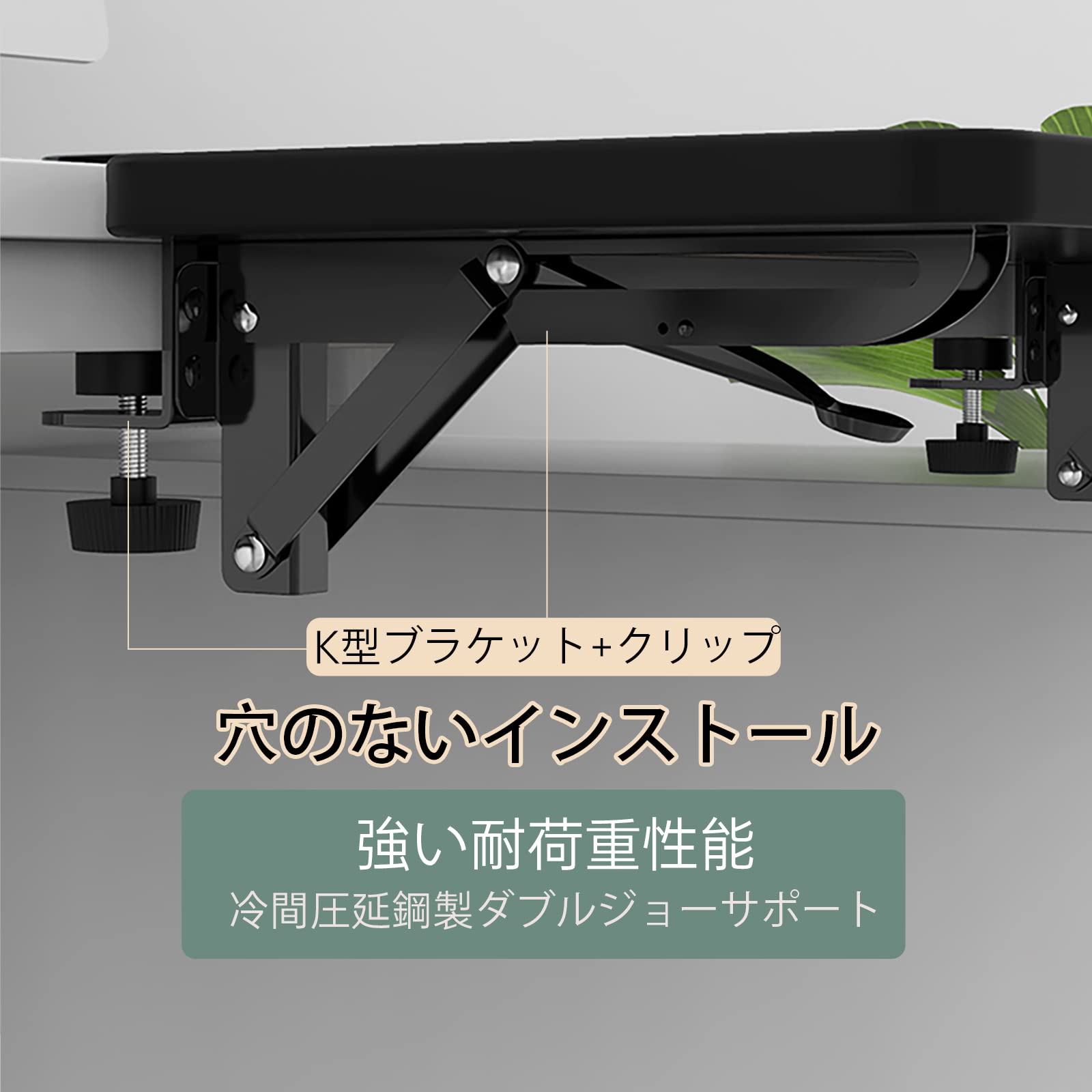 Amazon | Sisyphy デスクエクステンダー 人間工学デスク拡張 23x24cm