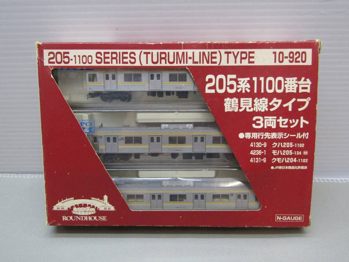 Amazon | 74-KT2137-60: 205系 1100番台 鶴見線 タイプ 3両セット 動作