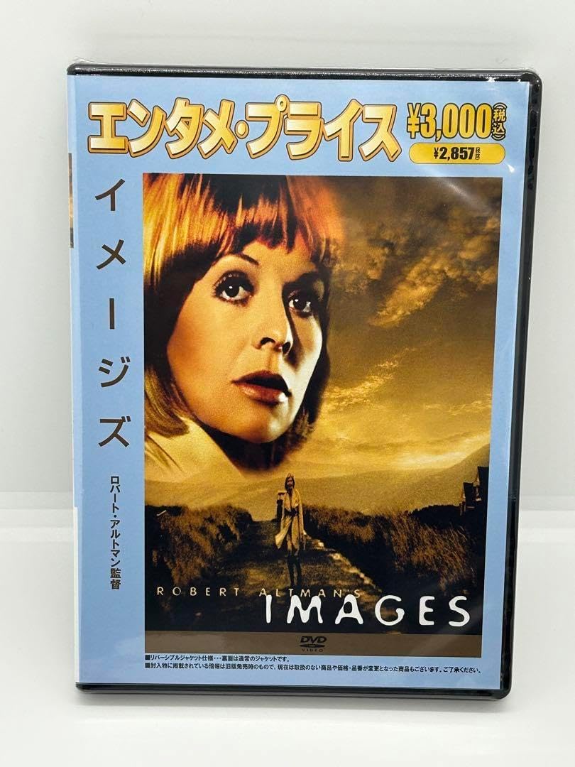 未組立ビリケン商会 ウルトラ警備隊 アンヌ隊員 NO.2459 希少】【未
