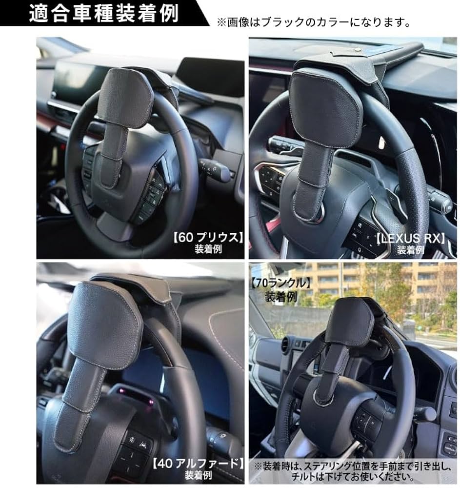 Amazon.co.jp: TOMS トムス ステアリングロック ハンドルロック 盗難