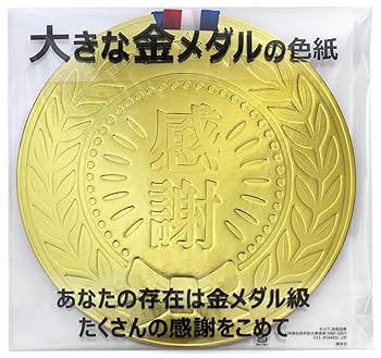 プラチナエンド　色紙 2025年最新】Yahoo!オークション -プラチナエンド 色紙の中古品