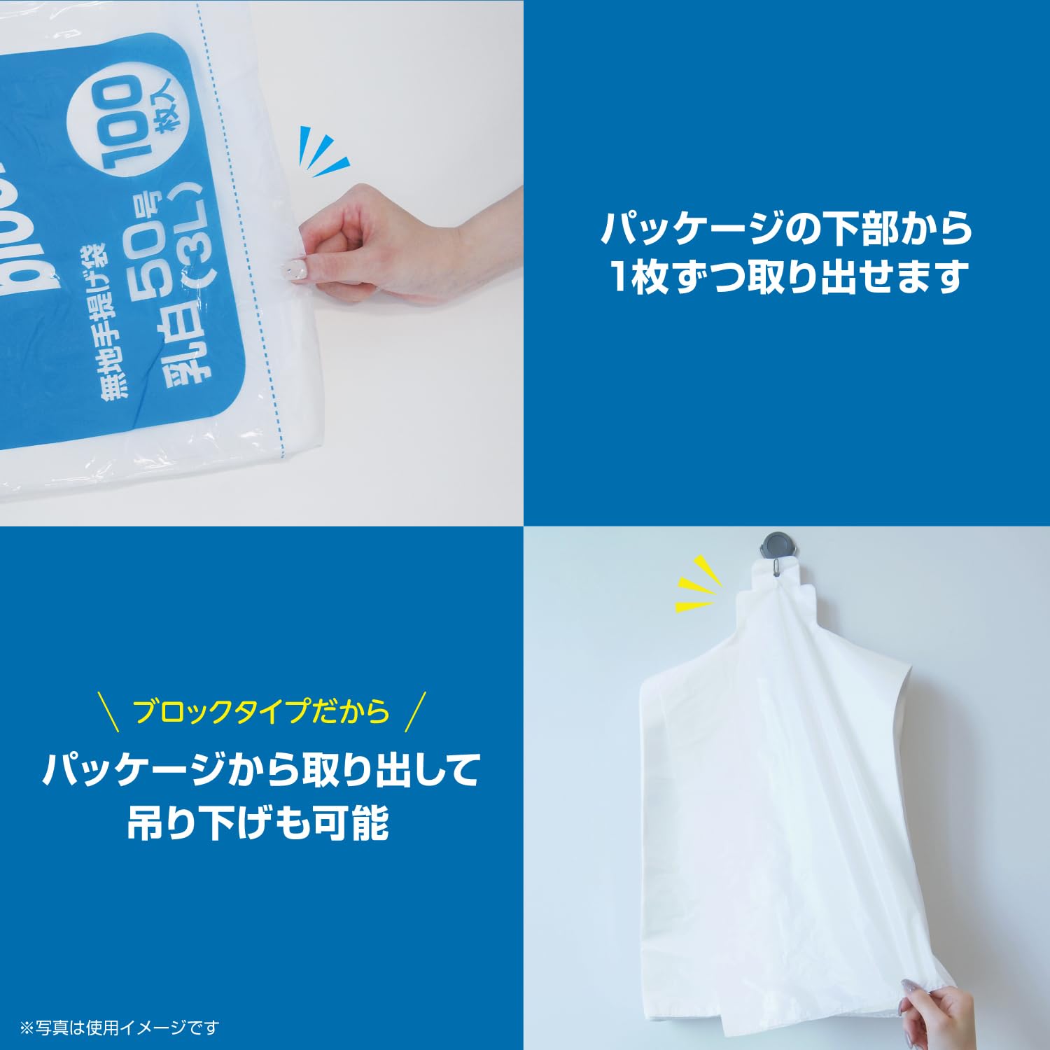 Amazon | オルディ レジ袋 取っ手付き ポリ袋 乳白 半透明 3L 50×60cm