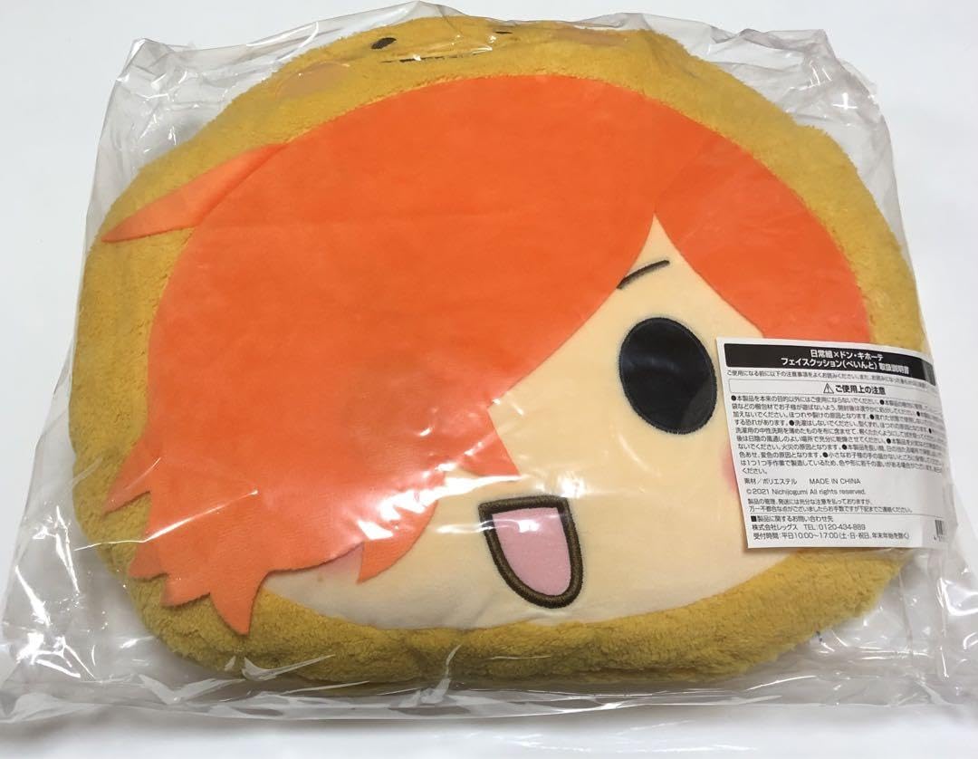 Amazon.co.jp: 日常組 ドンキ フェイスクッション ぺいんと しにがみ