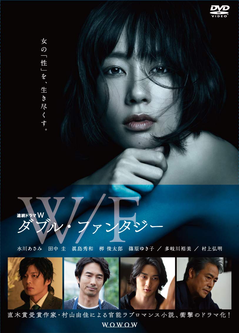 海に降る Blu-ray 連続ドラマW BOX（Blu－ray Blu－ray