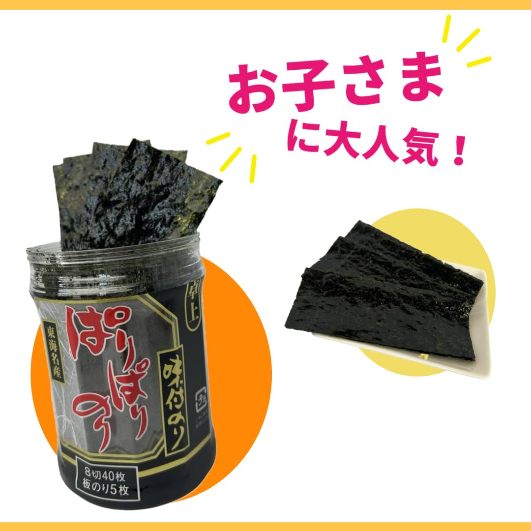 Amazon | のむらの茶園 ぱりぱりのり 8切40枚✕12個 | のむらの茶園