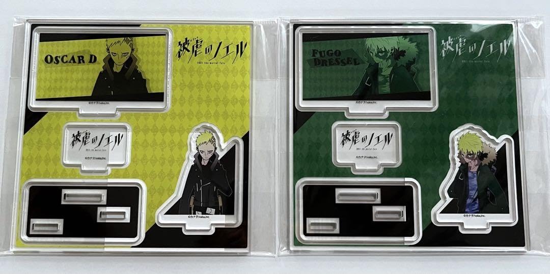 被虐のノエル アクスタ オスカー フーゴ Amazon.co.jp: 被虐のノエル アクスタ オスカー フーゴ 2点セット