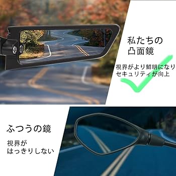 Amazon | RACEAST バイクバックミラー 左右セット 調整可能