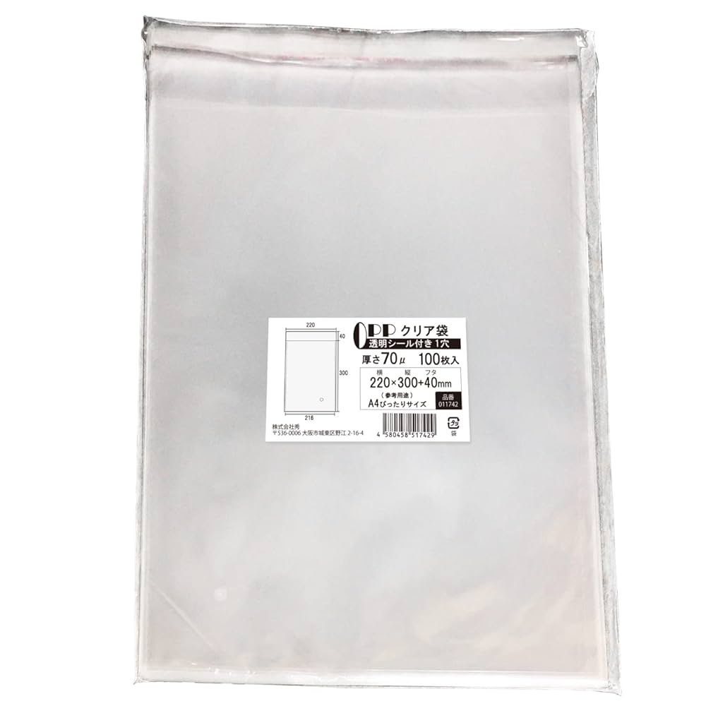 OPP袋 A4用 1000枚 テープ付き Amazon | 【1,000枚】OPP袋 A4用テープ付き 30ミクロン厚（標準