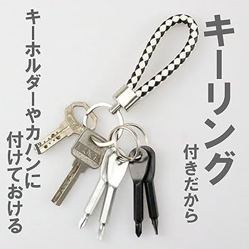 Kis-My-Ft2 キーホルダー 複数セット 41p1BeRFUOL._SY350_QL65_.jpg