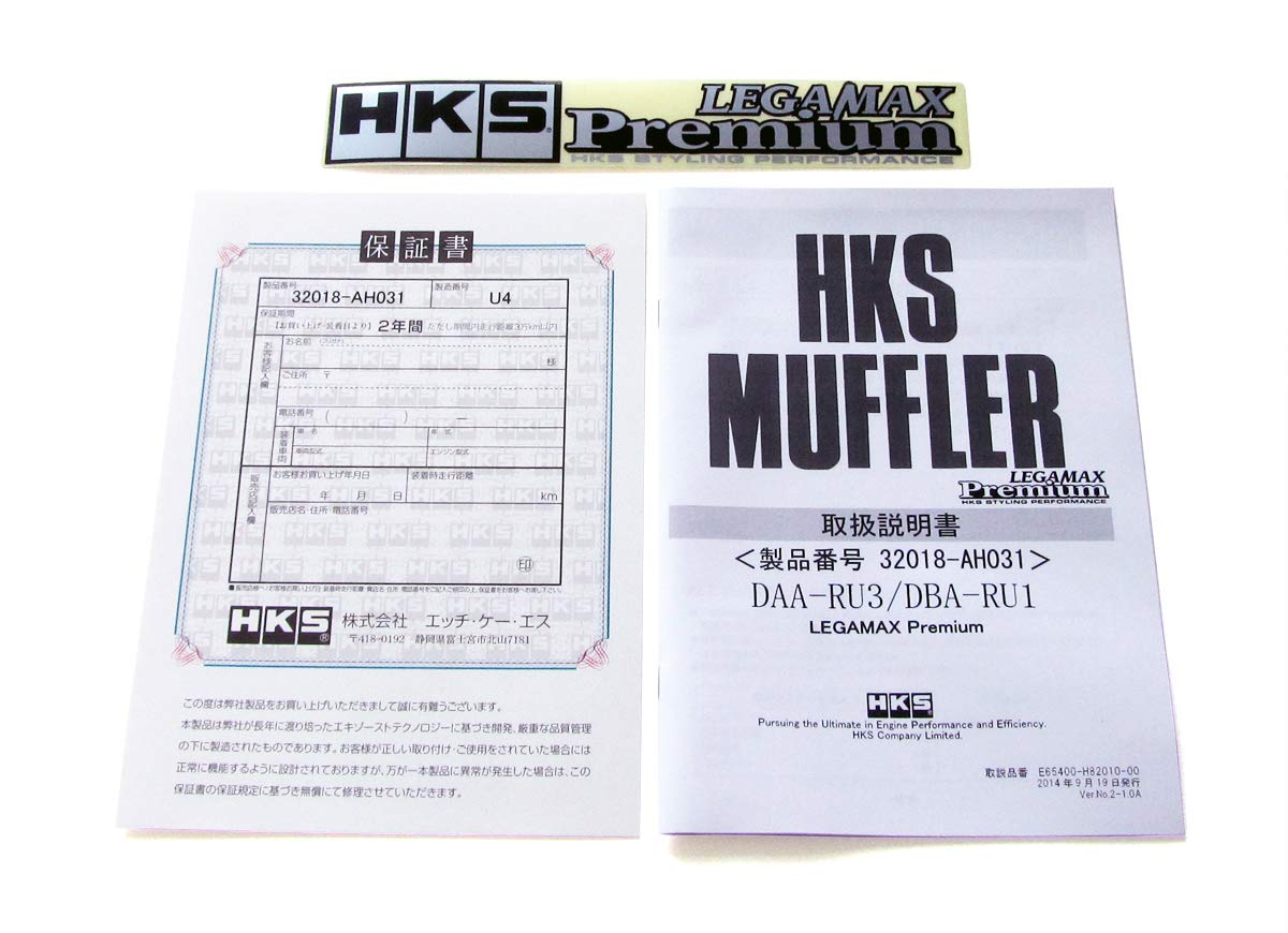 Amazon | HKS 自動車用スポーツマフラー リーガマックスプレミアム 