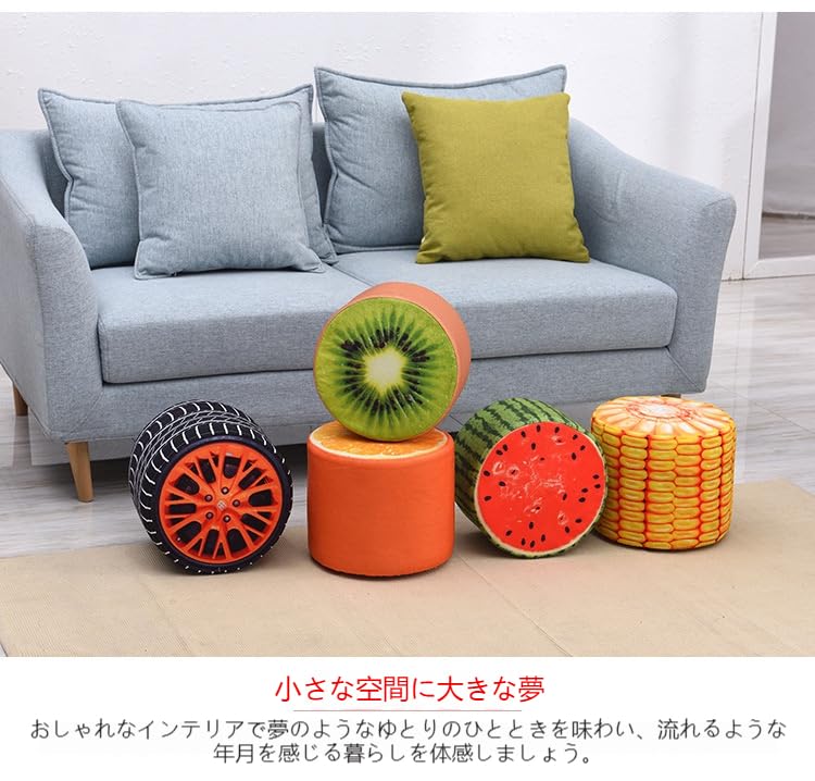Amazon｜LPYROSE クッションスツール 切り株 クッション 丸太