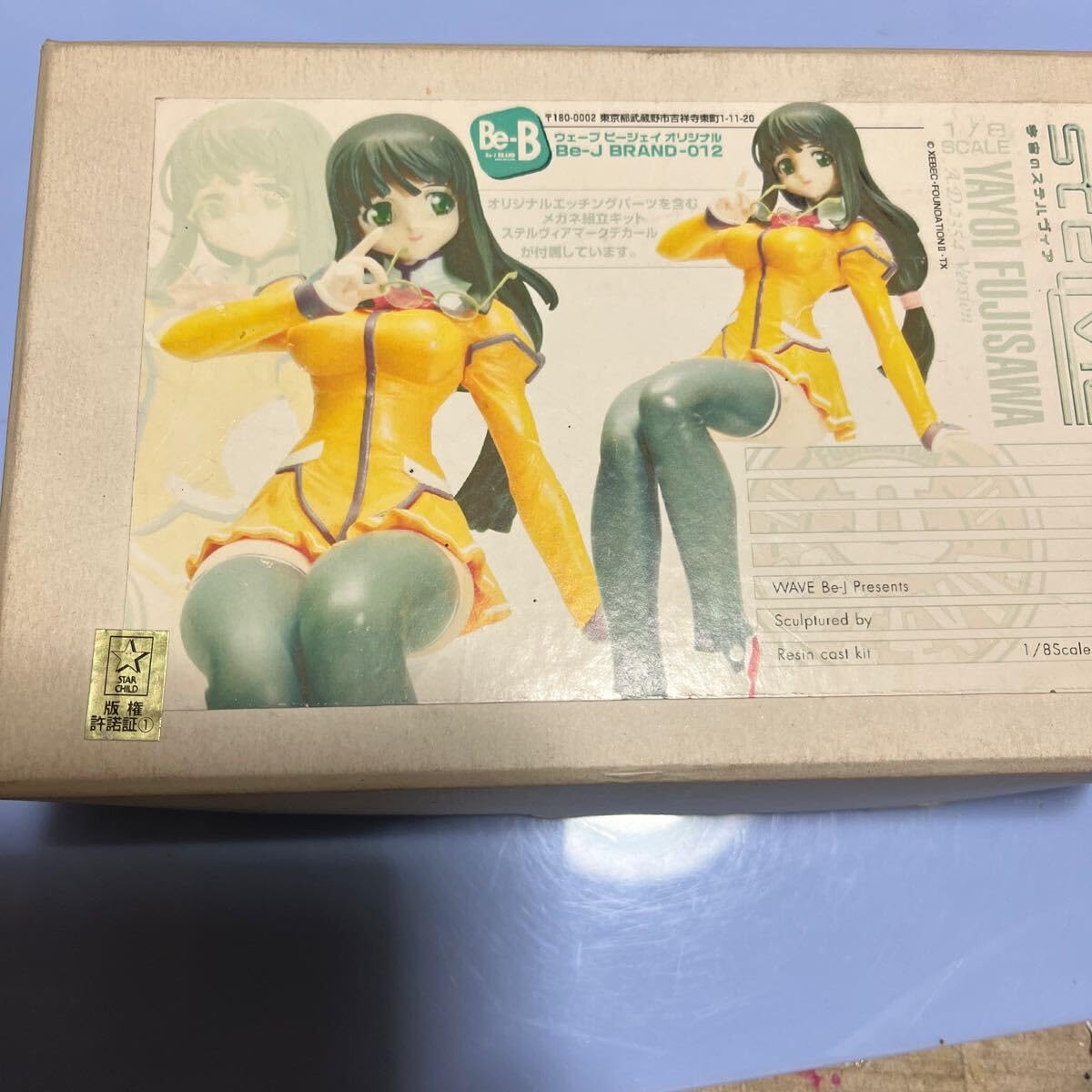 Amazon.co.jp: 宇宙のステルヴィア・藤沢やよい・しけたうどんこ・Be-J
