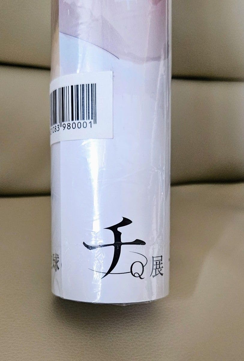 「チ。-地球の運動について-」 TeNQコラボ 描き下ろしポスター（B3） チ。-地球の運動について-」 TeNQコラボ 描き下ろしポスター（B3