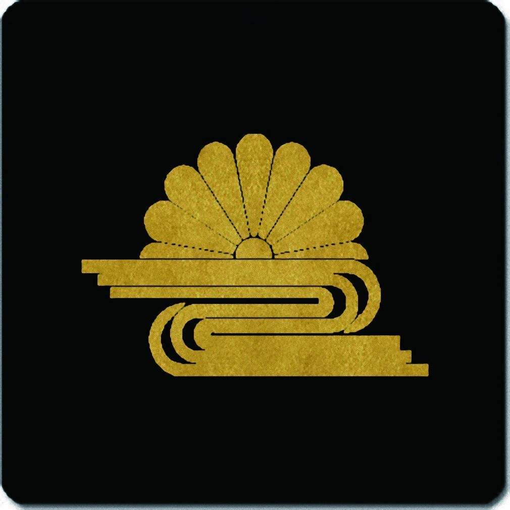 Amazon.co.jp: 家紋シール 菊水紋 4cm x 4cm 4枚セット KS44