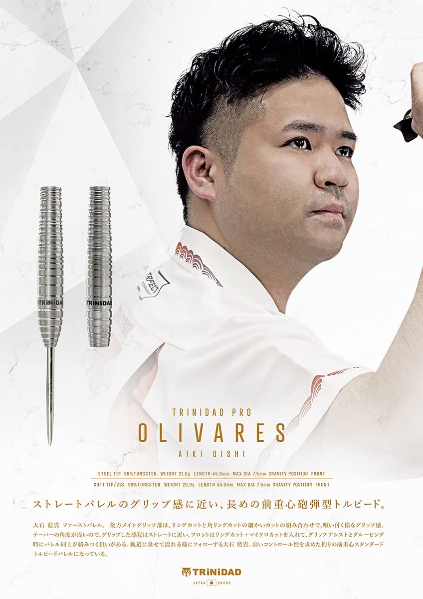 Amazon | TRiNiDAD PRO OLIVARES トリニダード プロ オリバレス 大石藍