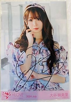 Amazon.co.jp: イコラブ 大谷映美里 生写真 絶対アイドル辞め Amazon.co.jp: イコラブ 大谷映美里 生写真 絶対アイドル辞め