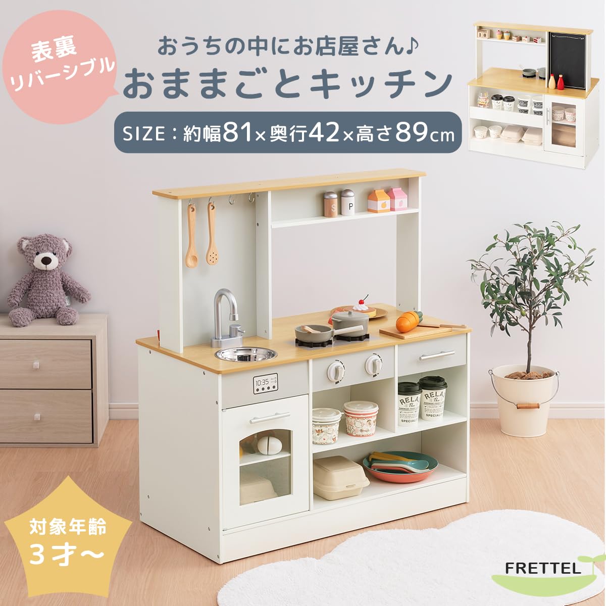 Amazon | ぼん家具 おままごとキッチン 木製 黒板付き お店屋さん