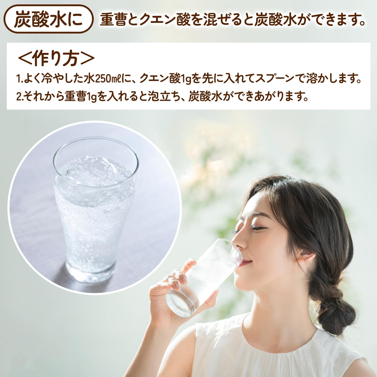 Amazon | NICHIGA(ニチガ) 国産重曹（4.7kg×2袋 ）＋ 無水クエン酸