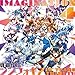 【Amazon.co.jp限定】「IMAGINATION vol.4~戦姫絶唱シンフォギア 10 YEARS TRIBUTE~」(数量限定盤) (メガジャケ付き)