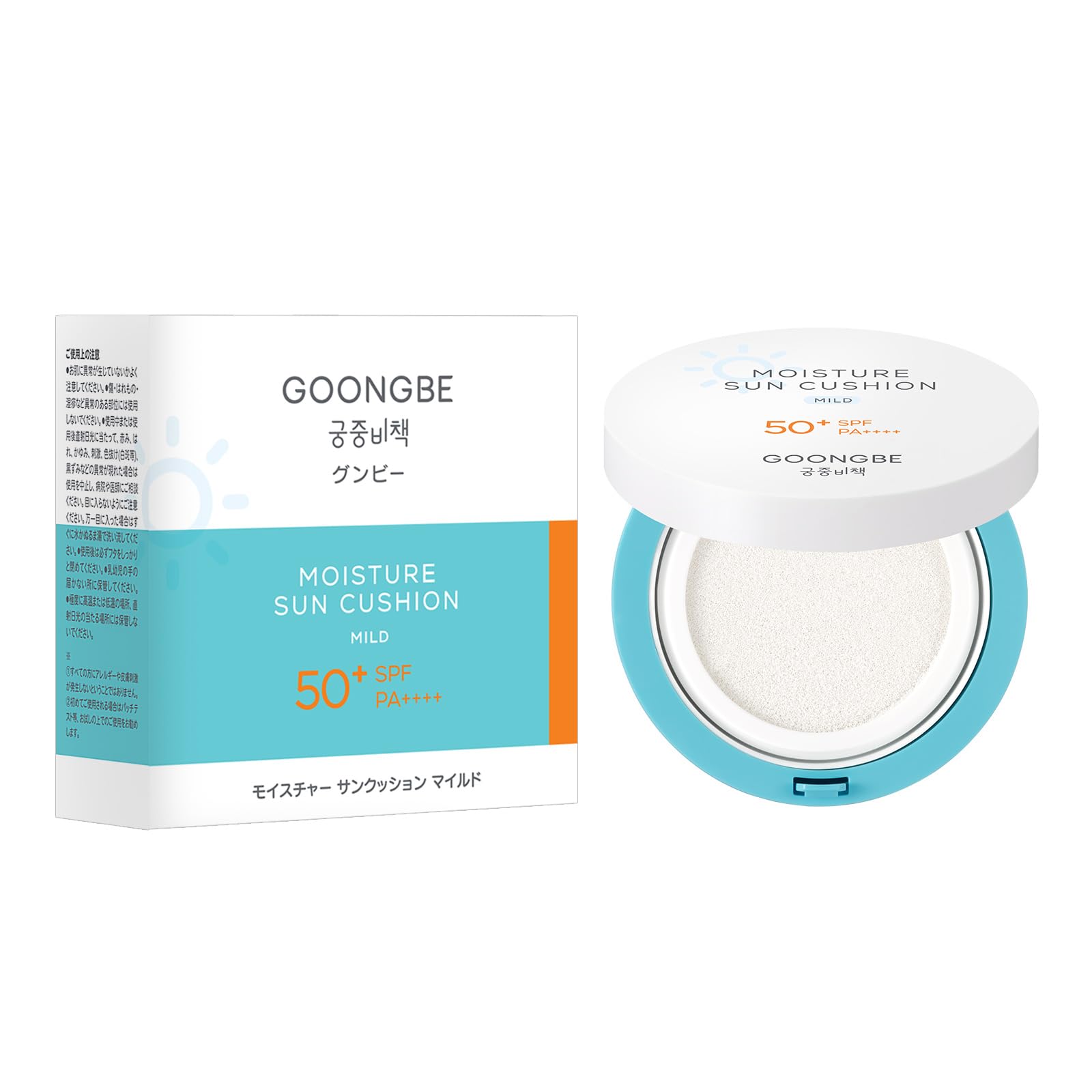 Amazon.co.jp: 【公式】 GOONGBE モイスチャー サンクッション