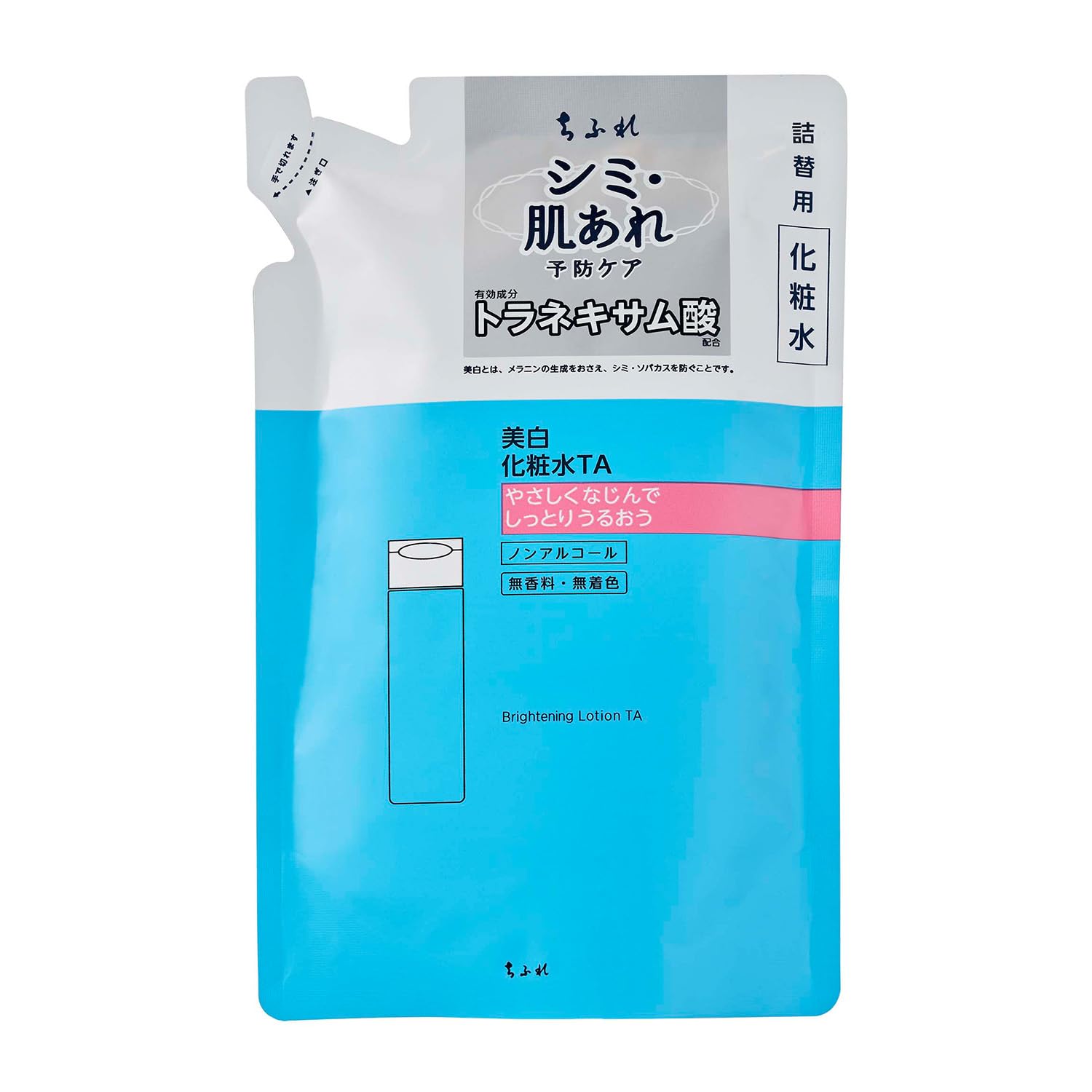 毎日使える！ちふれ美白化粧水でシミ・肌あれケア＆うるおい美肌を実感