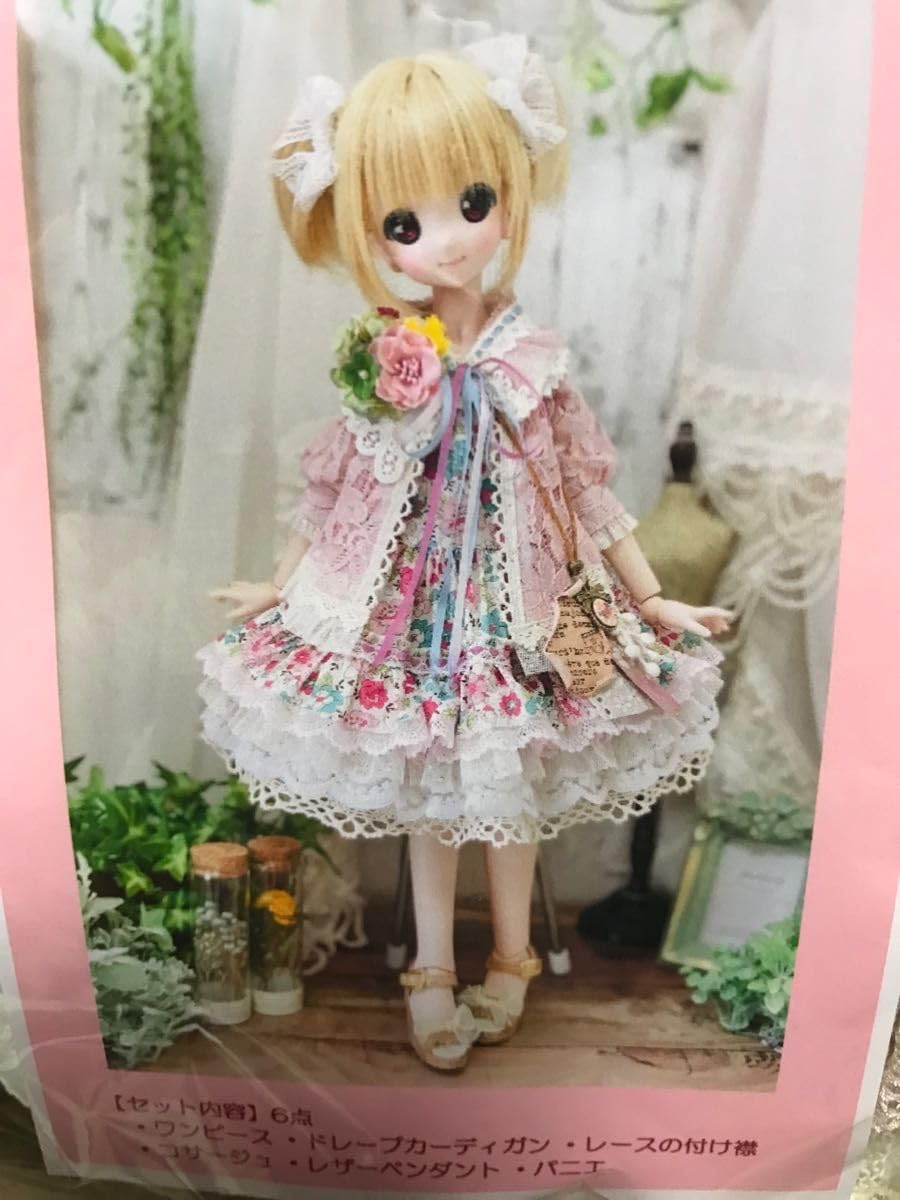 和風 森ガールワンピースセット MDDサイズ Amazon.co.jp: MANIAC MARY 森ガールワンピースセット MDD : おもちゃ