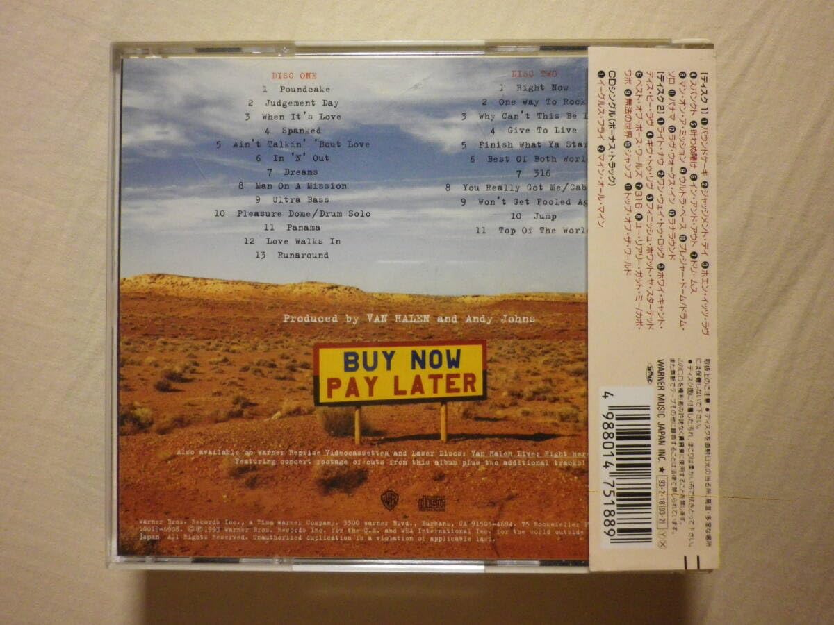 ⭐8㎝CD⭐VAXPOP / いま瞬間をこえて c/wヘッドライトリバーの上で Amazon.co.jp: EXIT TUNES PRESENTS 神曲を歌ってみた8