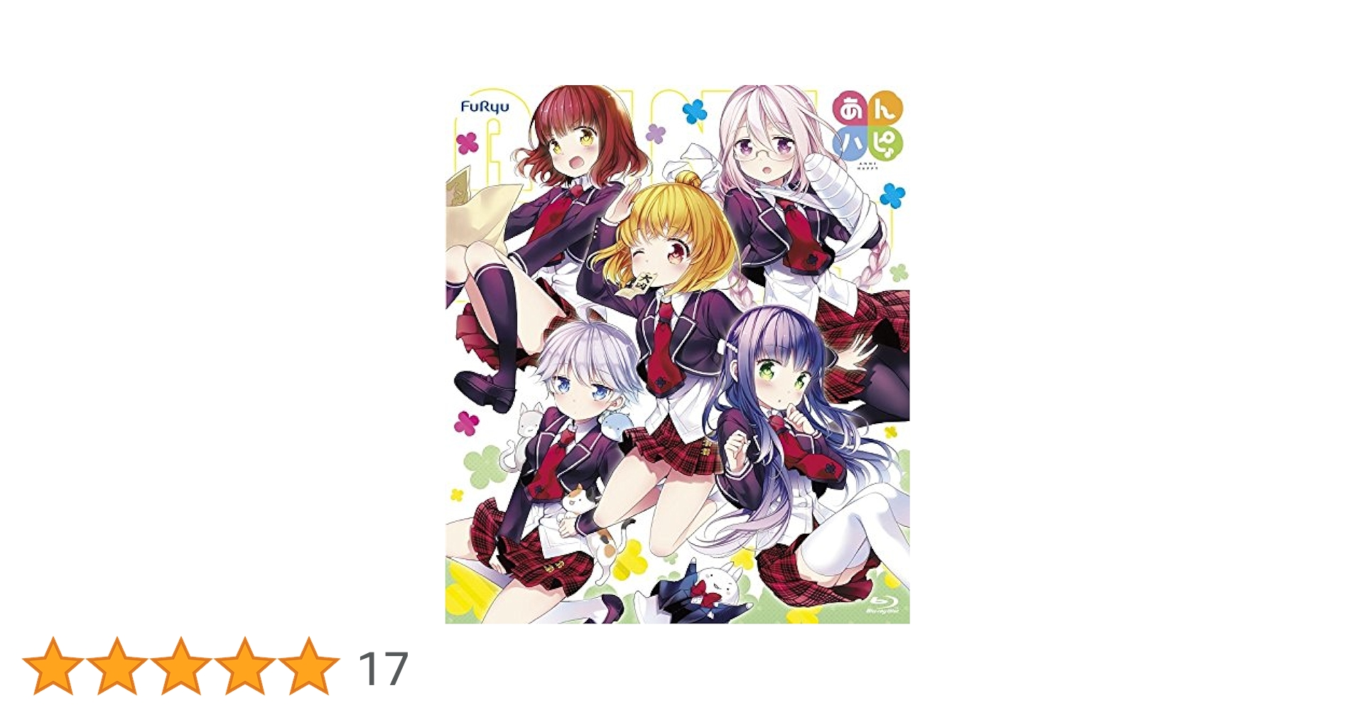 (未使用･未開封品)　あんハピ♪ 第6巻 [Blu-ray] 0pbj0lf あんハピ♪』Blu-ray第6巻 買いました : ラジオのノイズ 知ら