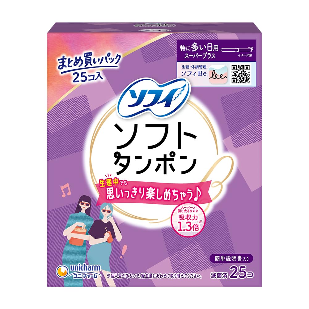 Amazon | ソフィ ソフトタンポン スーパープラス 特に量の多い日用 25