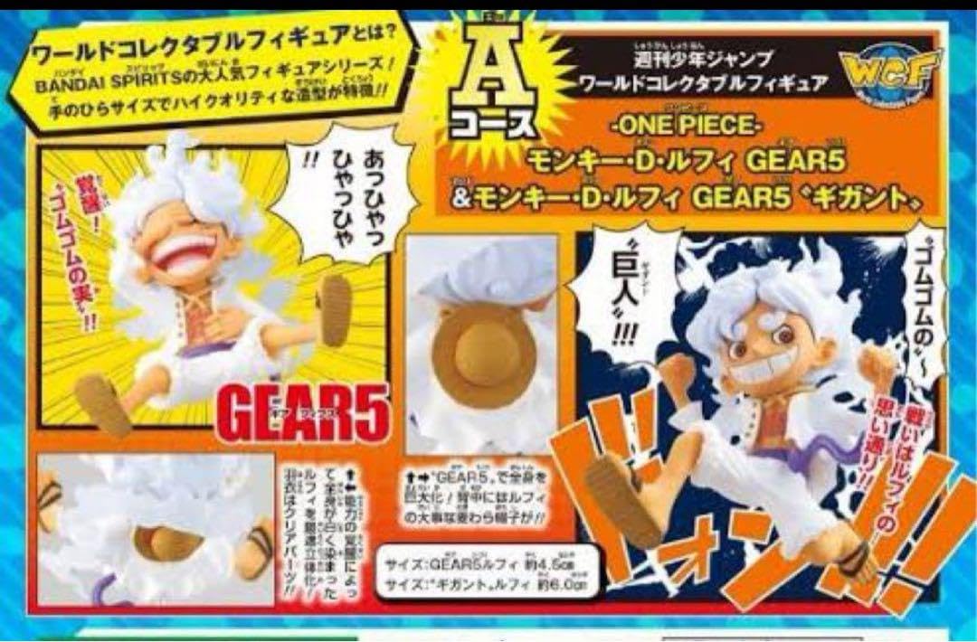 Amazon.co.jp: ONE PIECE 四皇セット 応募者全員サービス フィギュア 