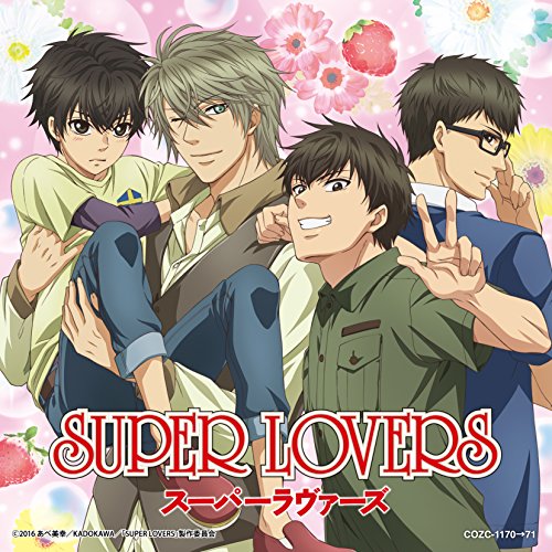 Super Lovers 歴代アニメ主題歌 Op En 全 4 曲 まとめ アニソンライブラリー