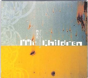 Amazon.co.jp: CD□Mr.Children ミスターチルドレン□四次元