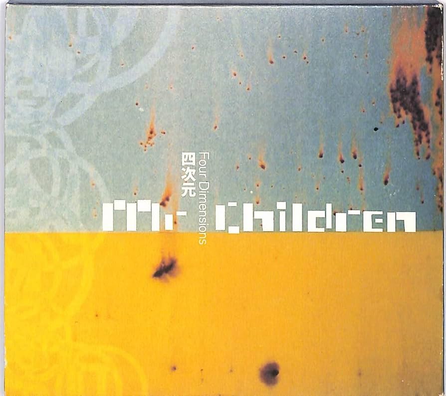 ミスチル、Mr.Children、ポスター四次元 Amazon.co.jp: CD□Mr.Children ミスターチルドレン□四次元