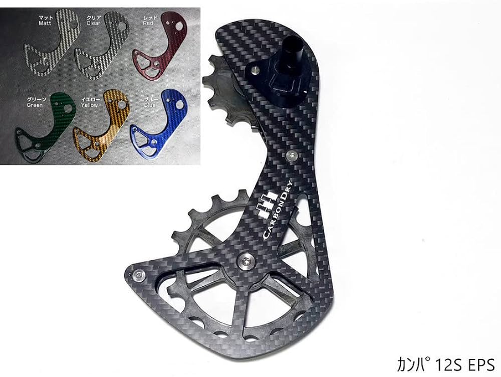 CARBON DRY JAPAN ビッグプーリー Amazon.co.jp: Carbon Dry Japan (カーボンドライジャパン) CDJ