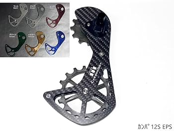 カーボンビッグプーリー１７丁１３丁、セラミックベアリングレッド カーボンビッグプーリー17丁13丁、セラミックベアリング