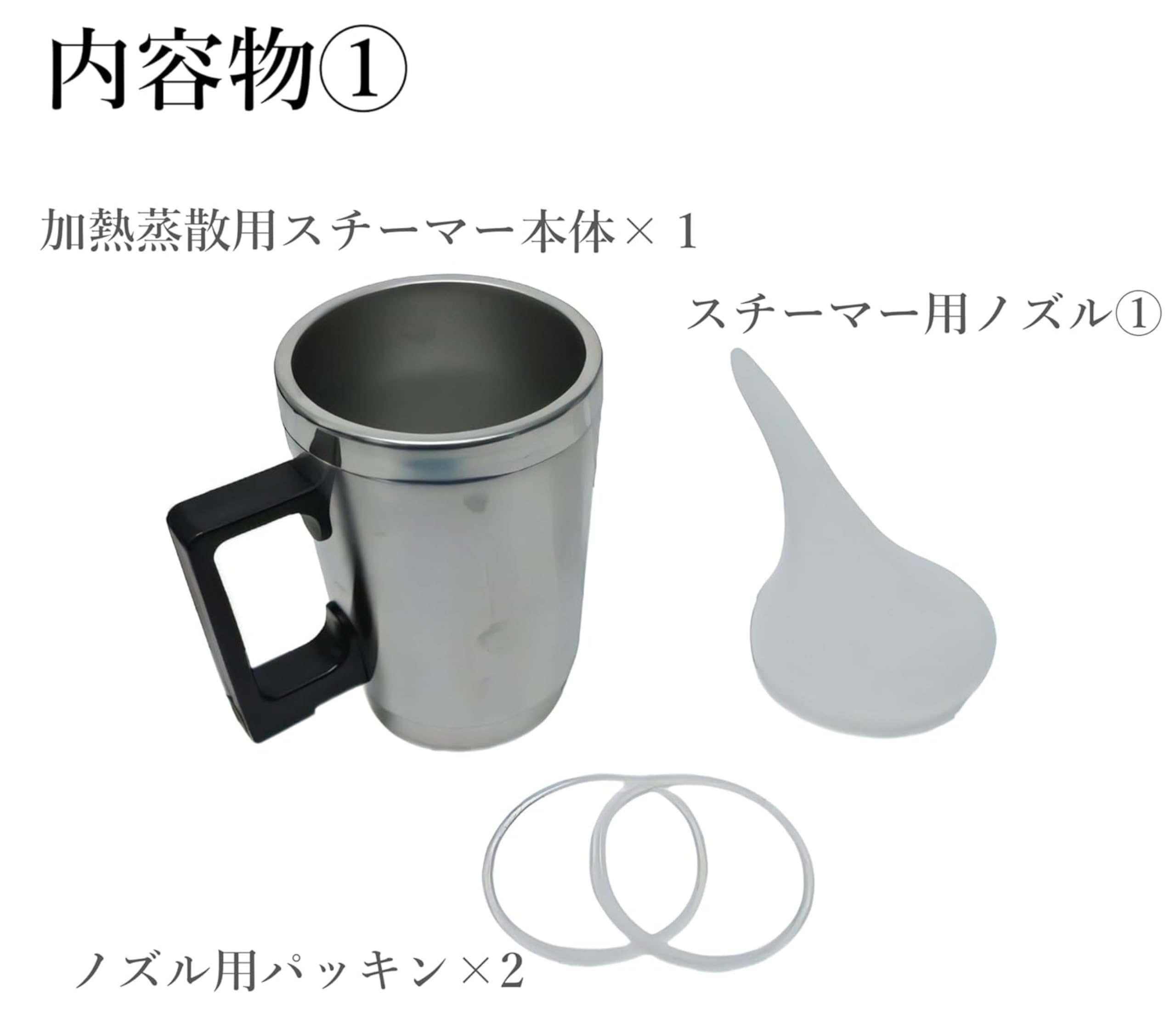 Amazon | 【リーズナブルセット】ヘッドライトスチーマー 施工キット