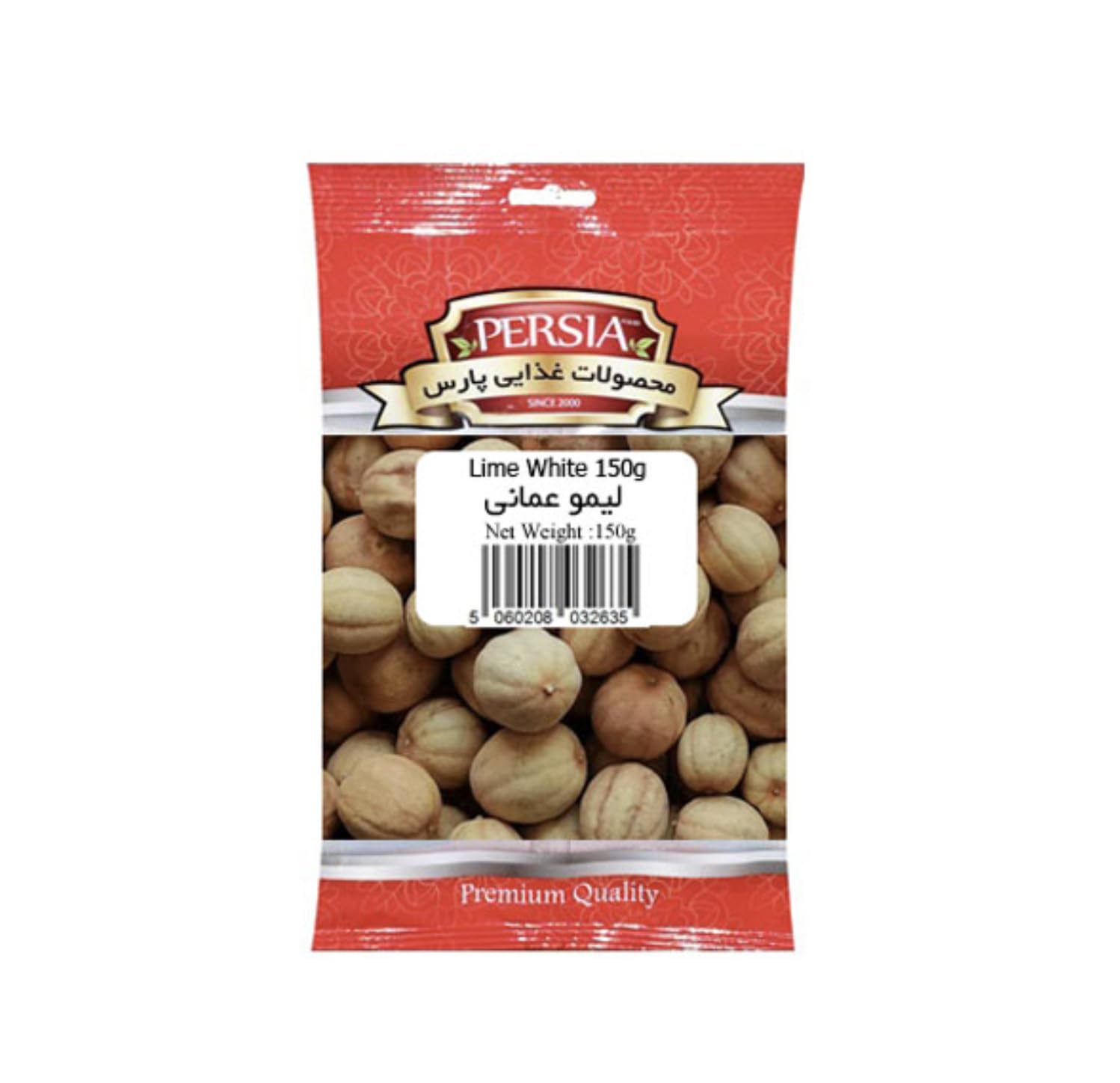 Dried Lime Whole (Limoo Amani) – 125g | Authentic Middle Eastern Spice | Tangy, Citrusy Flavor for Cooking, Soups, Stews & Teas | All-Natural, Vegan & Gluten-Free